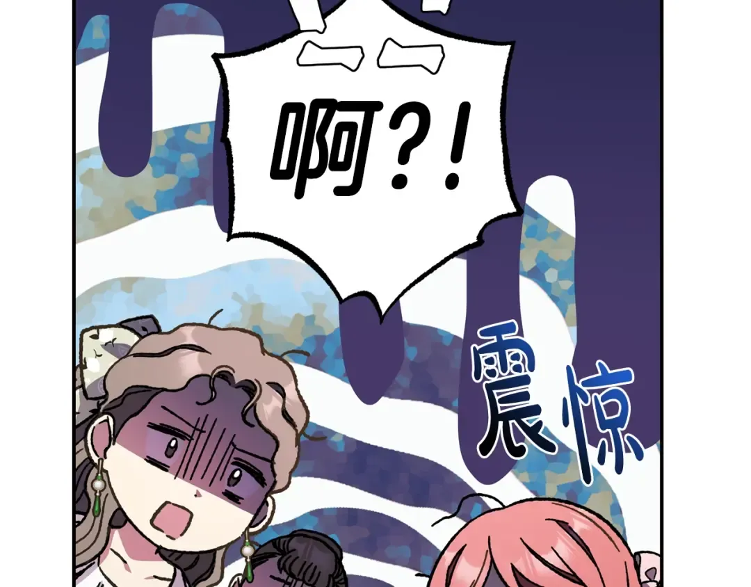 第49话 不要讨厌我！ 第10页