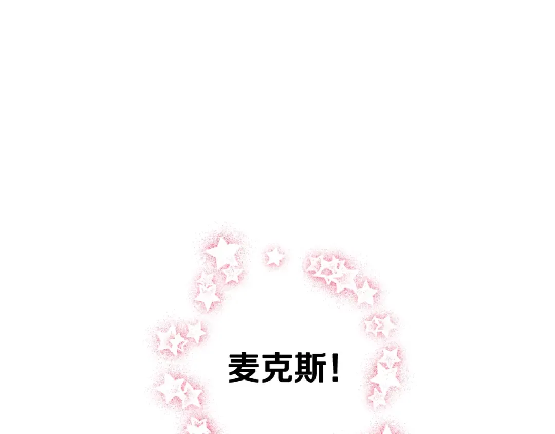 第49话 不要讨厌我！ 第20页