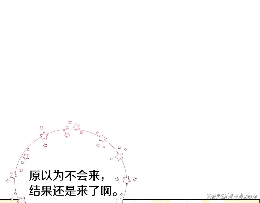 第49话 不要讨厌我！ 第24页