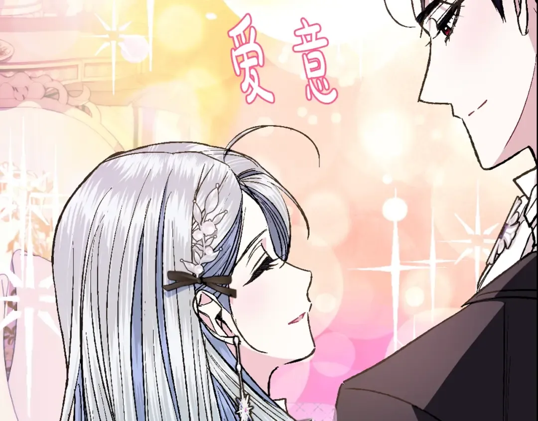 第49话 不要讨厌我！ 第30页