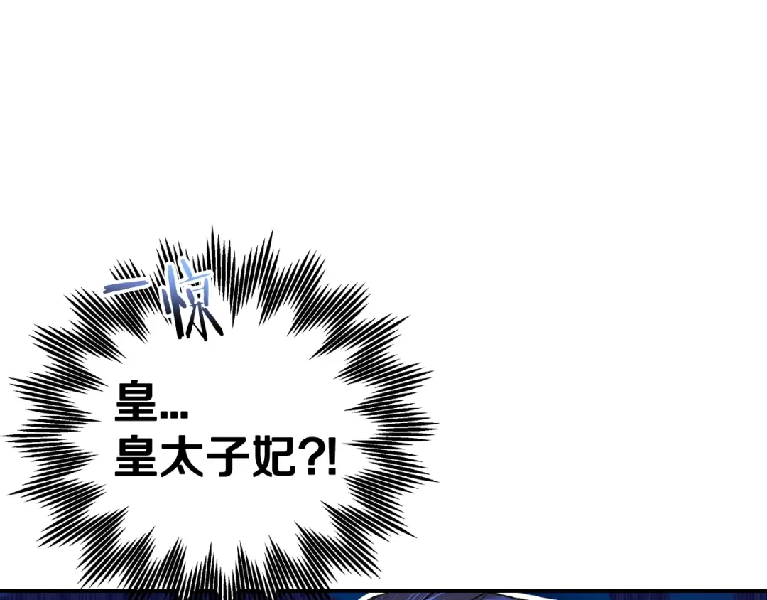 第49话 不要讨厌我！ 第38页