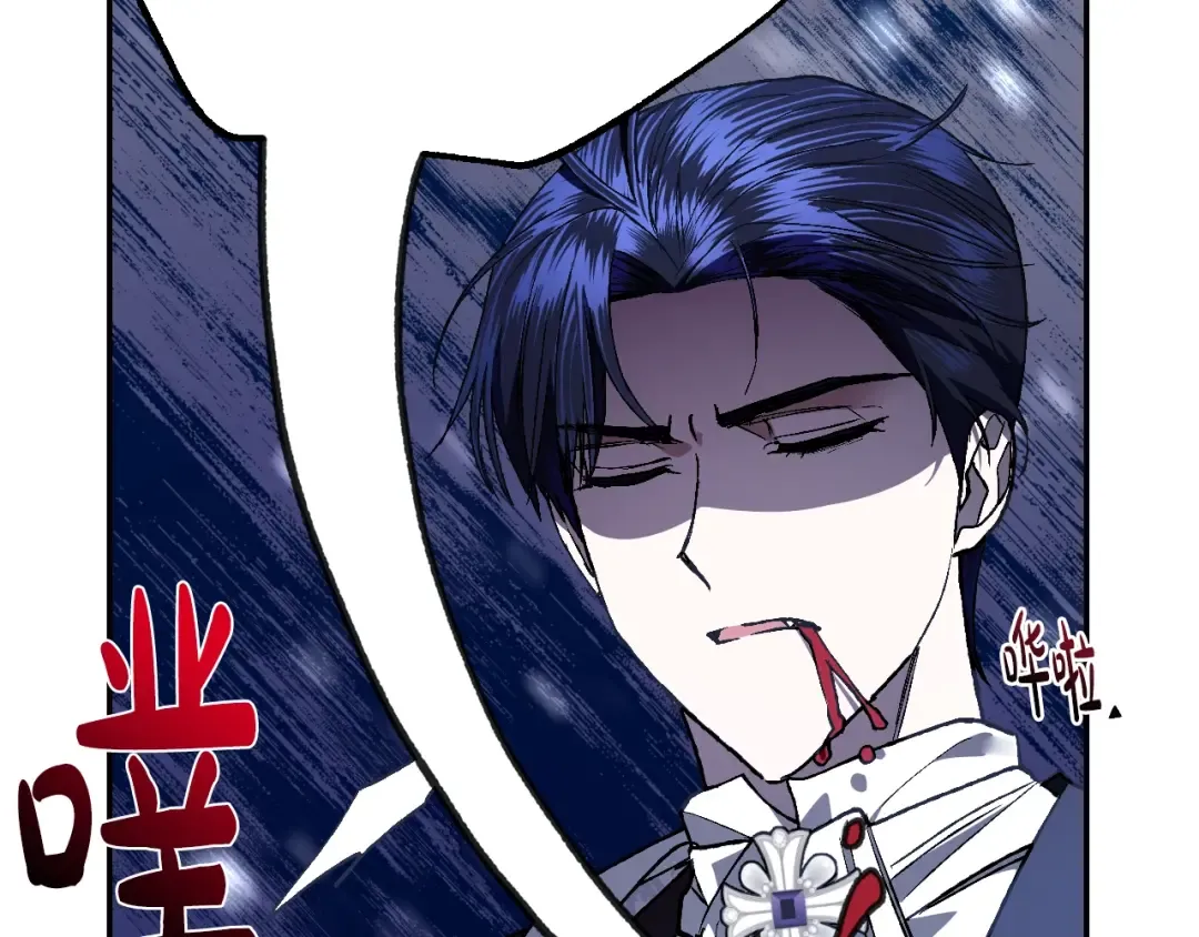 第49话 不要讨厌我！ 第45页