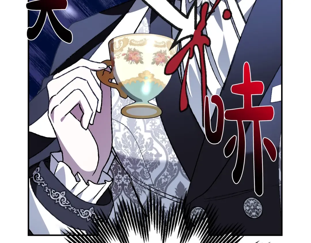 第49话 不要讨厌我！ 第46页