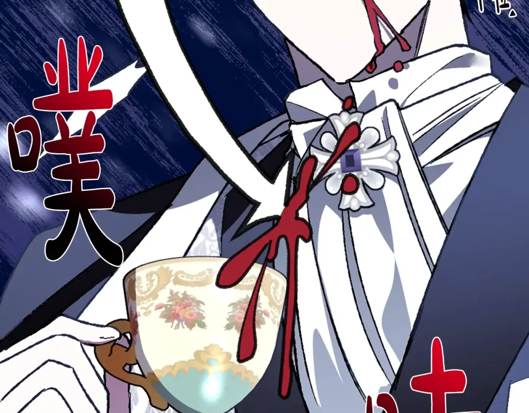 第49话 不要讨厌我！ 第50页