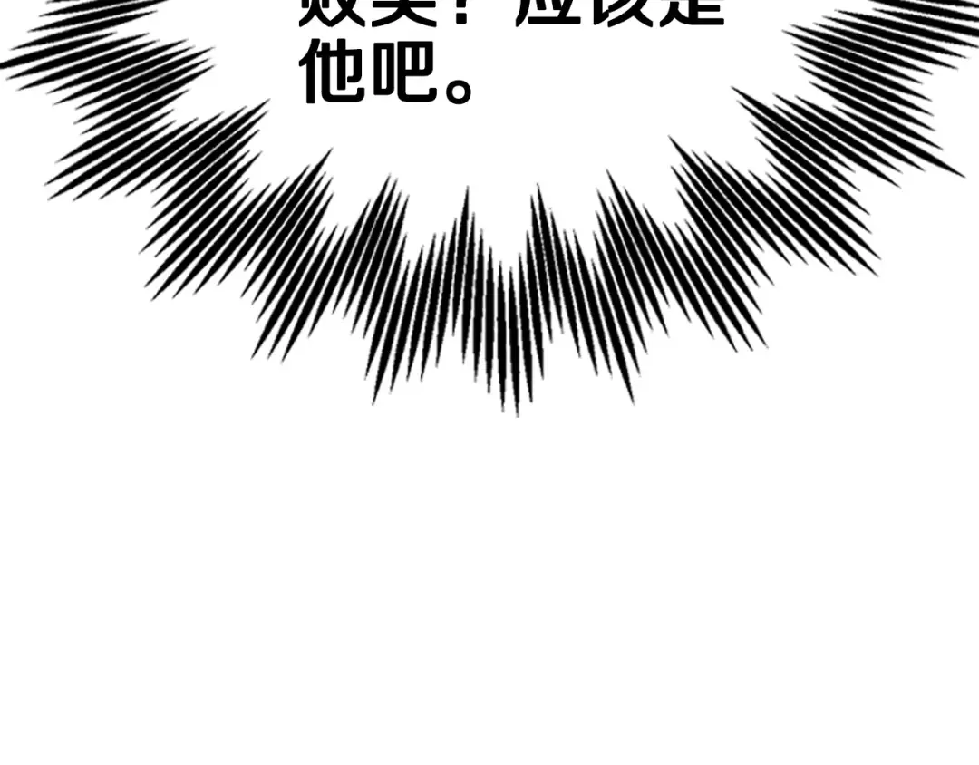 第49话 不要讨厌我！ 第52页