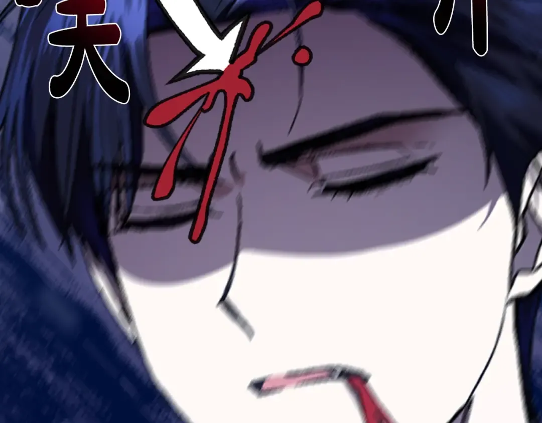 第49话 不要讨厌我！ 第55页