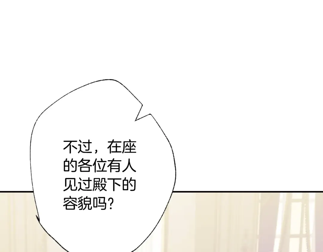 第49话 不要讨厌我！ 第63页