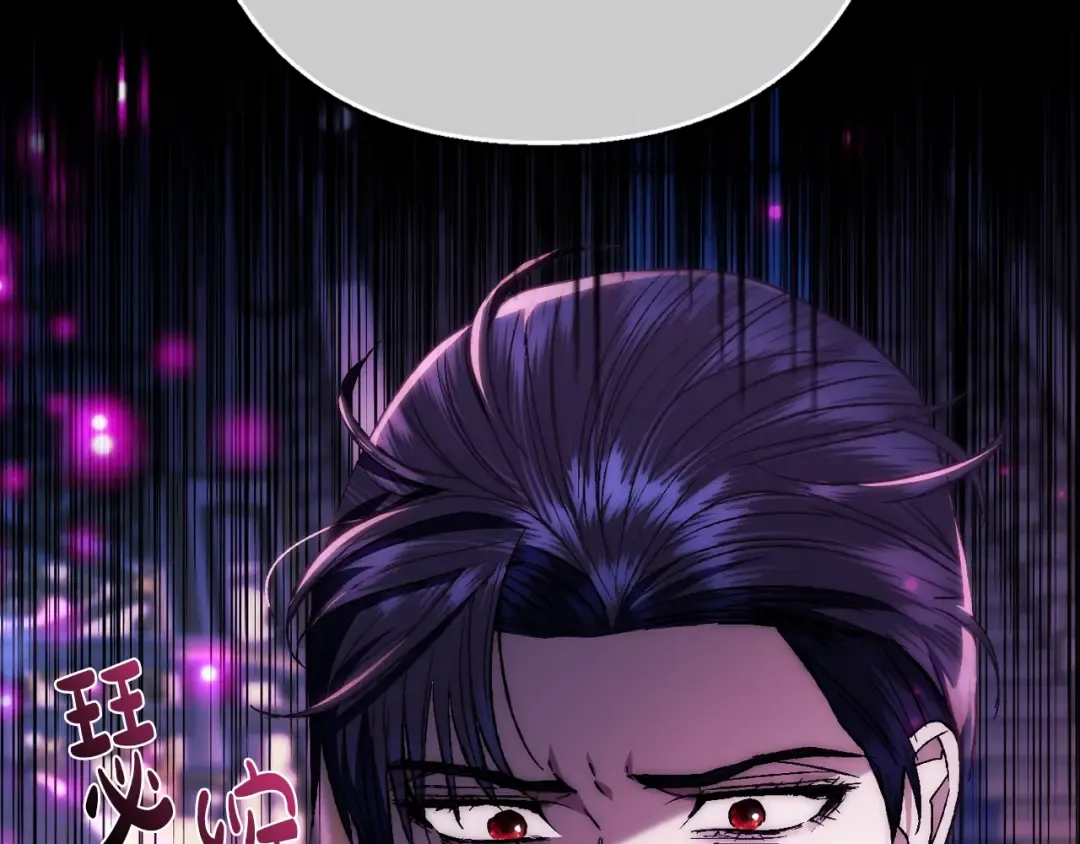 第49话 不要讨厌我！ 第70页