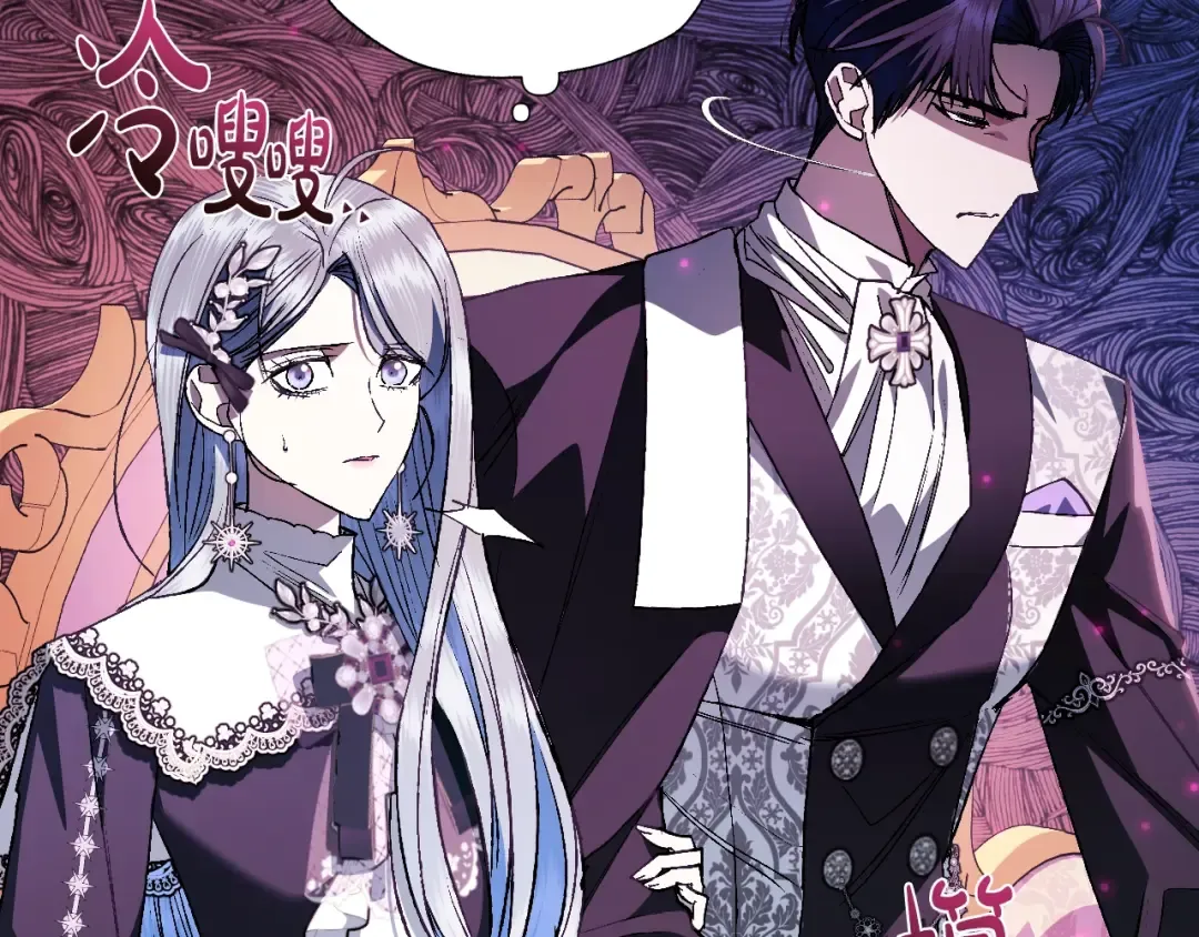 第49话 不要讨厌我！ 第75页