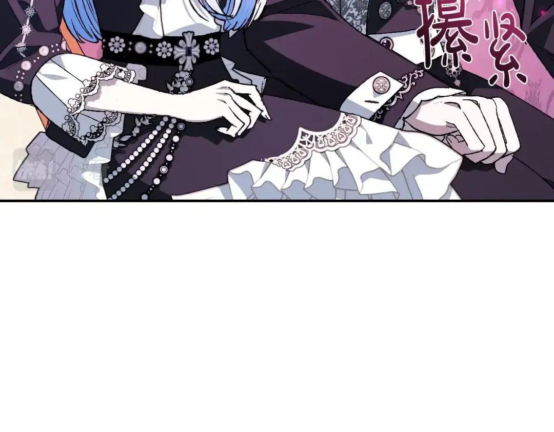 第49话 不要讨厌我！ 第76页