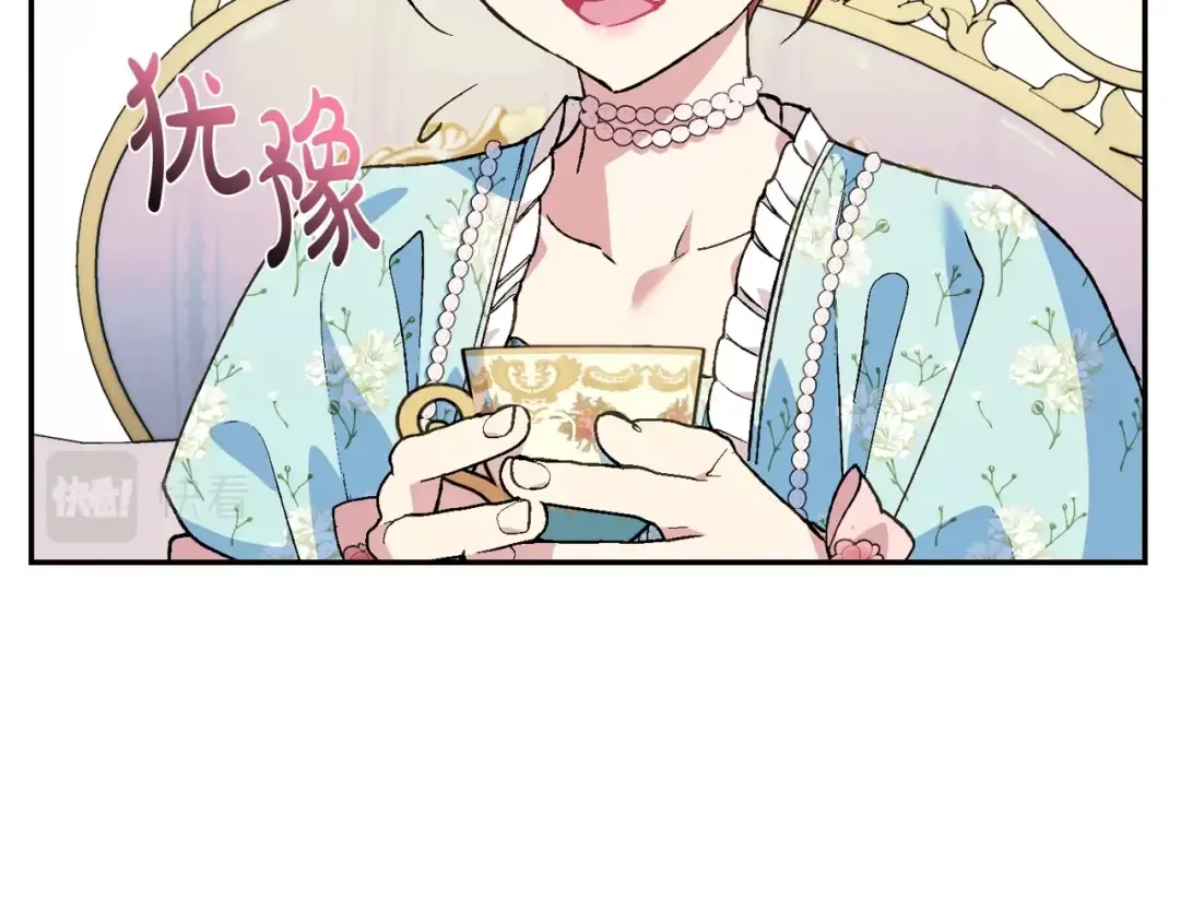 第49话 不要讨厌我！ 第107页