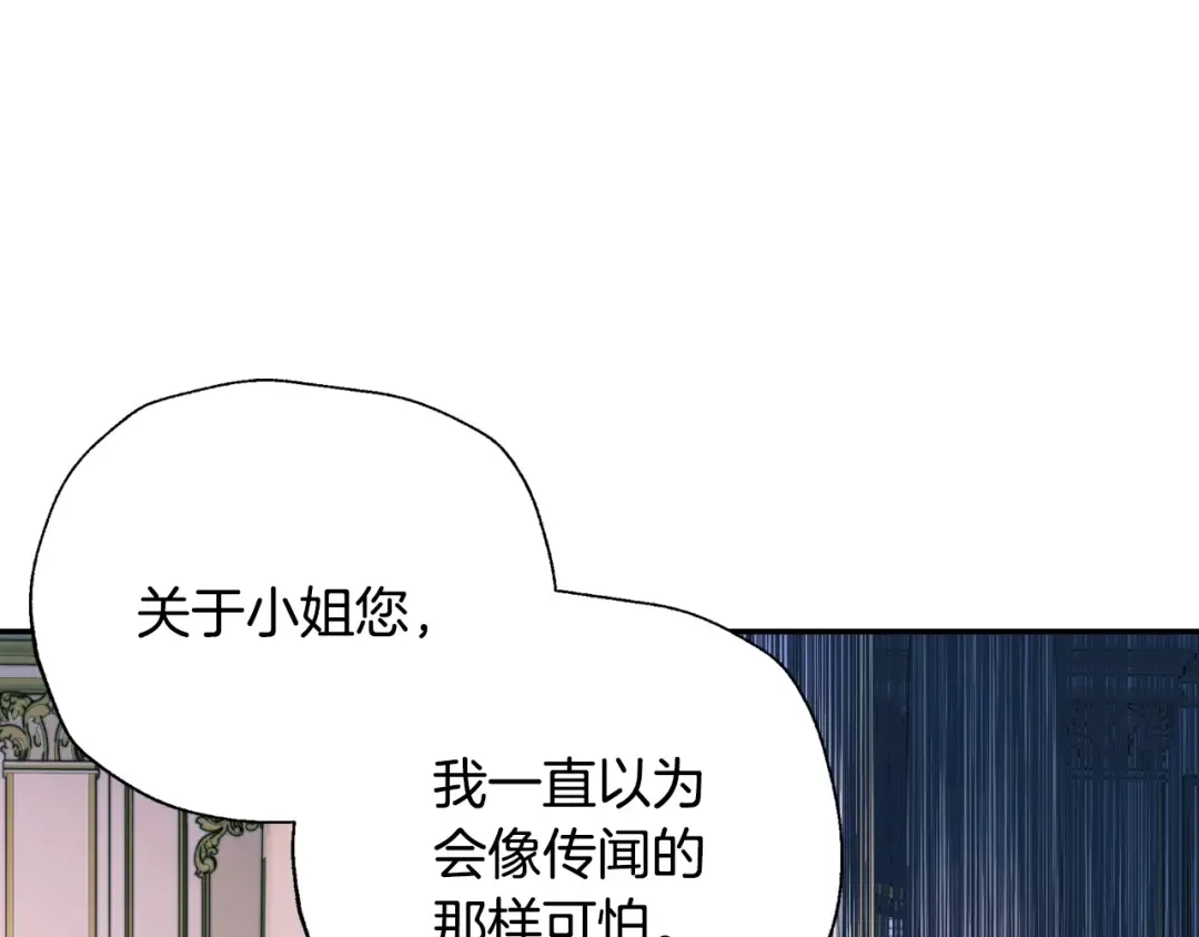 第49话 不要讨厌我！ 第108页