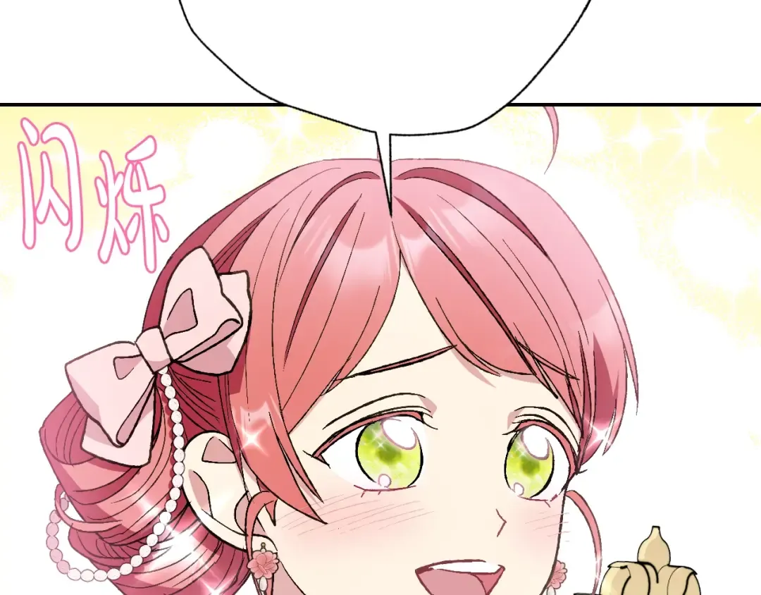 第49话 不要讨厌我！ 第115页