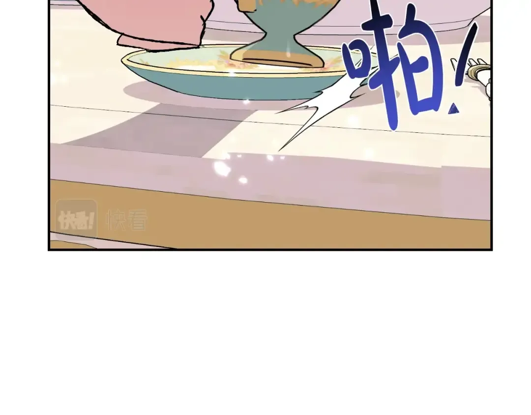 第49话 不要讨厌我！ 第124页