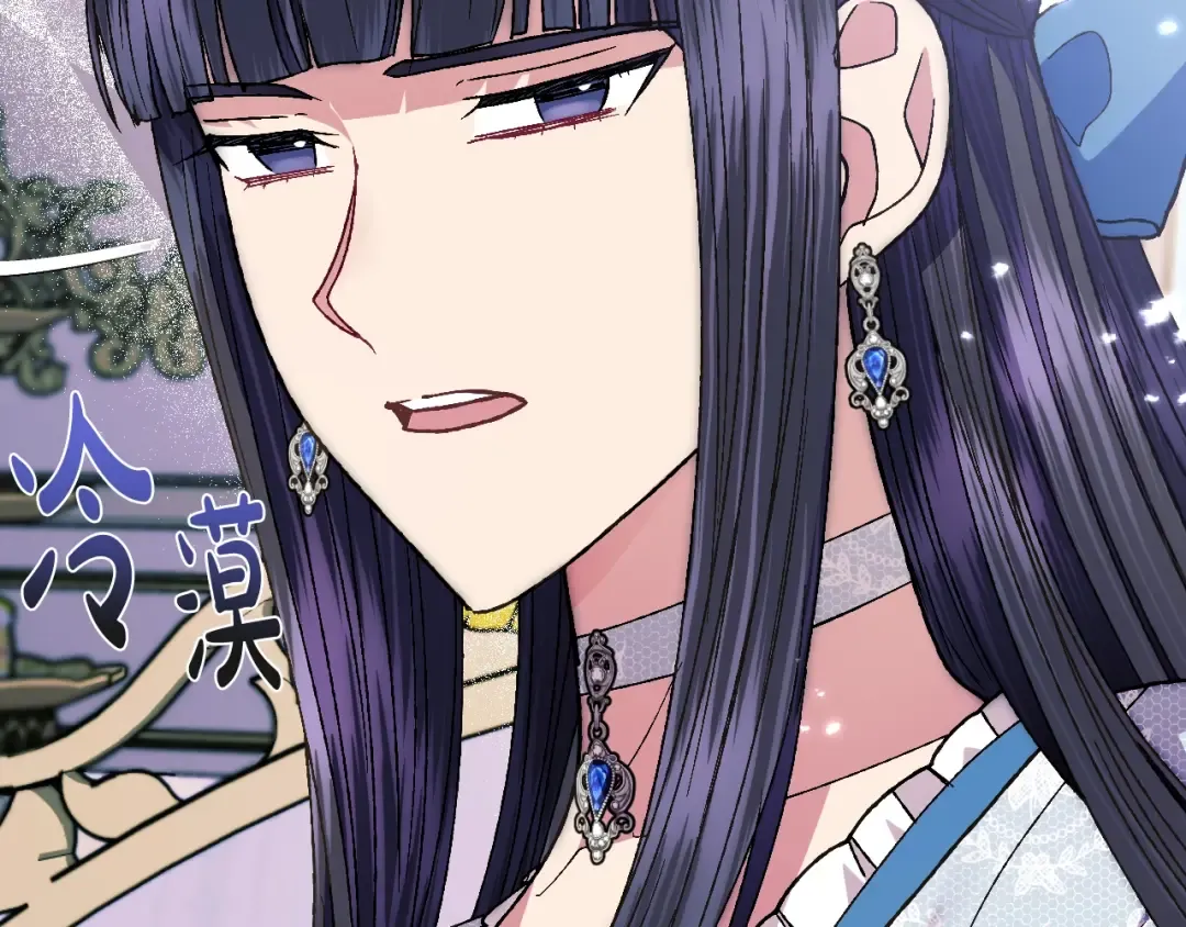 第49话 不要讨厌我！ 第126页