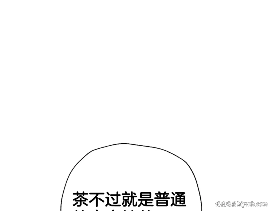 第49话 不要讨厌我！ 第128页