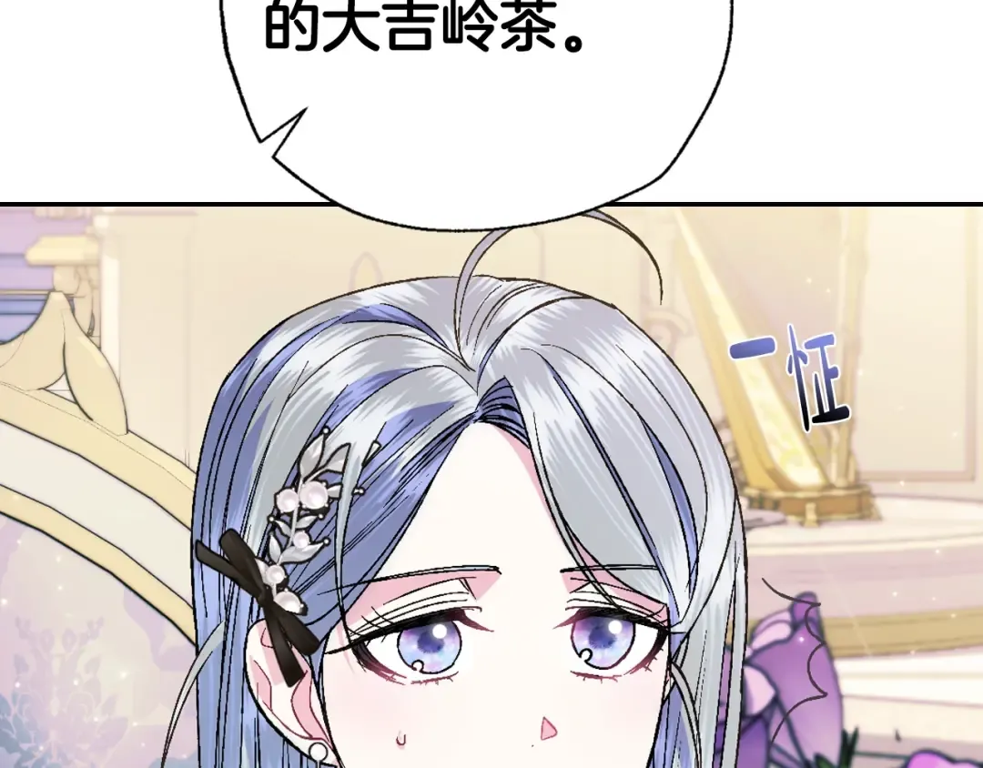 第49话 不要讨厌我！ 第129页