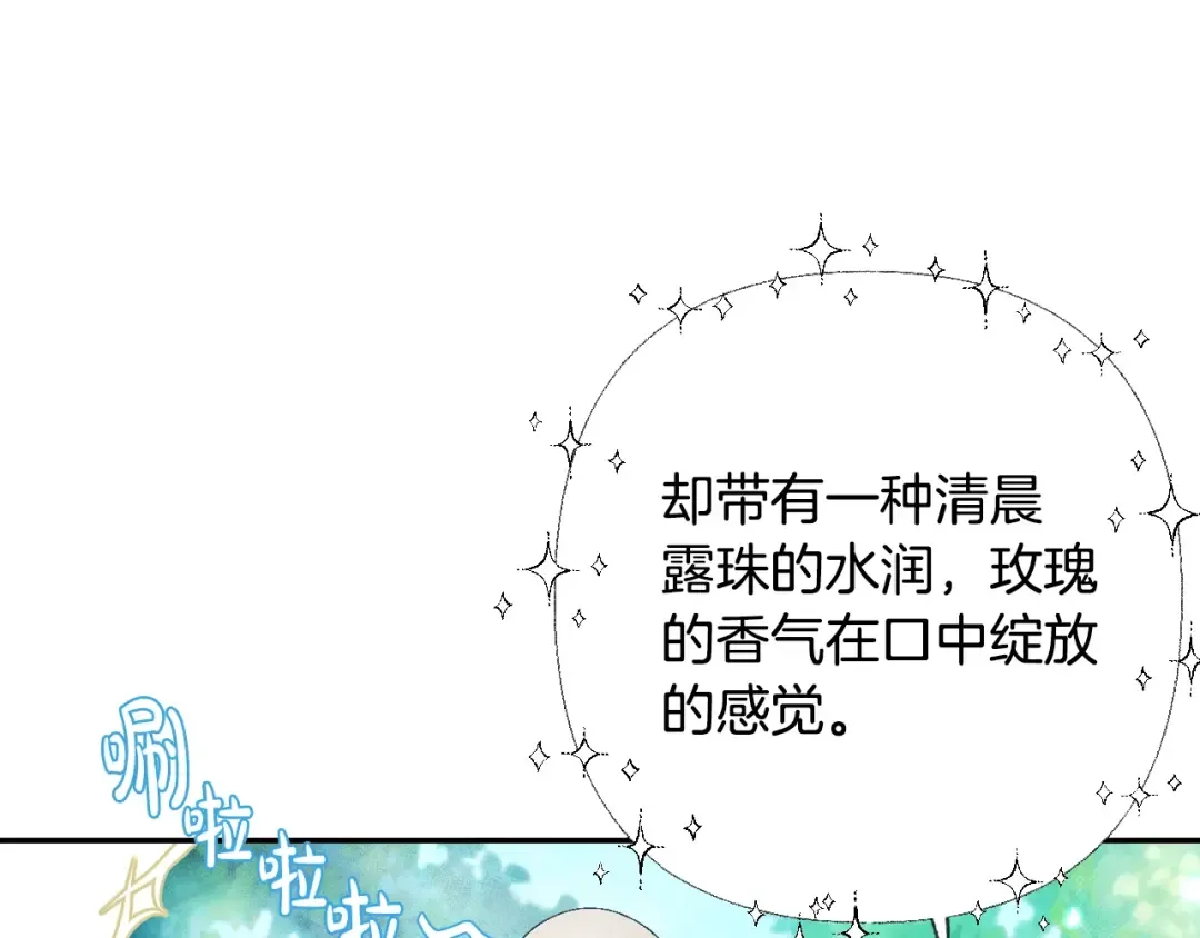 第49话 不要讨厌我！ 第133页