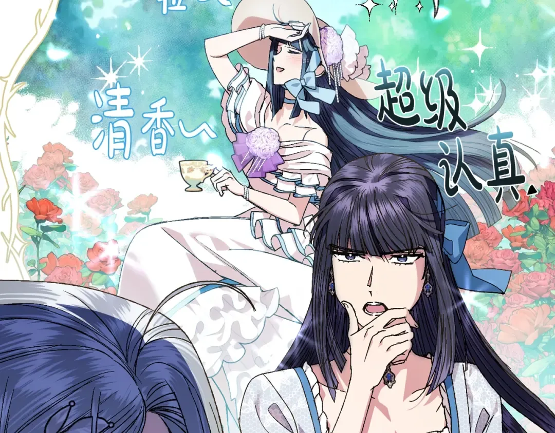 第49话 不要讨厌我！ 第134页