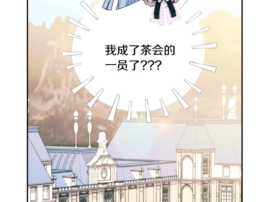 第49话 不要讨厌我！ 第147页