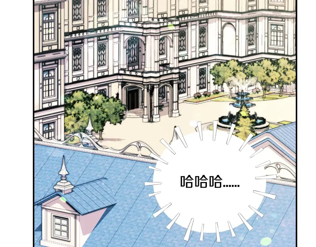第49话 不要讨厌我！ 第148页