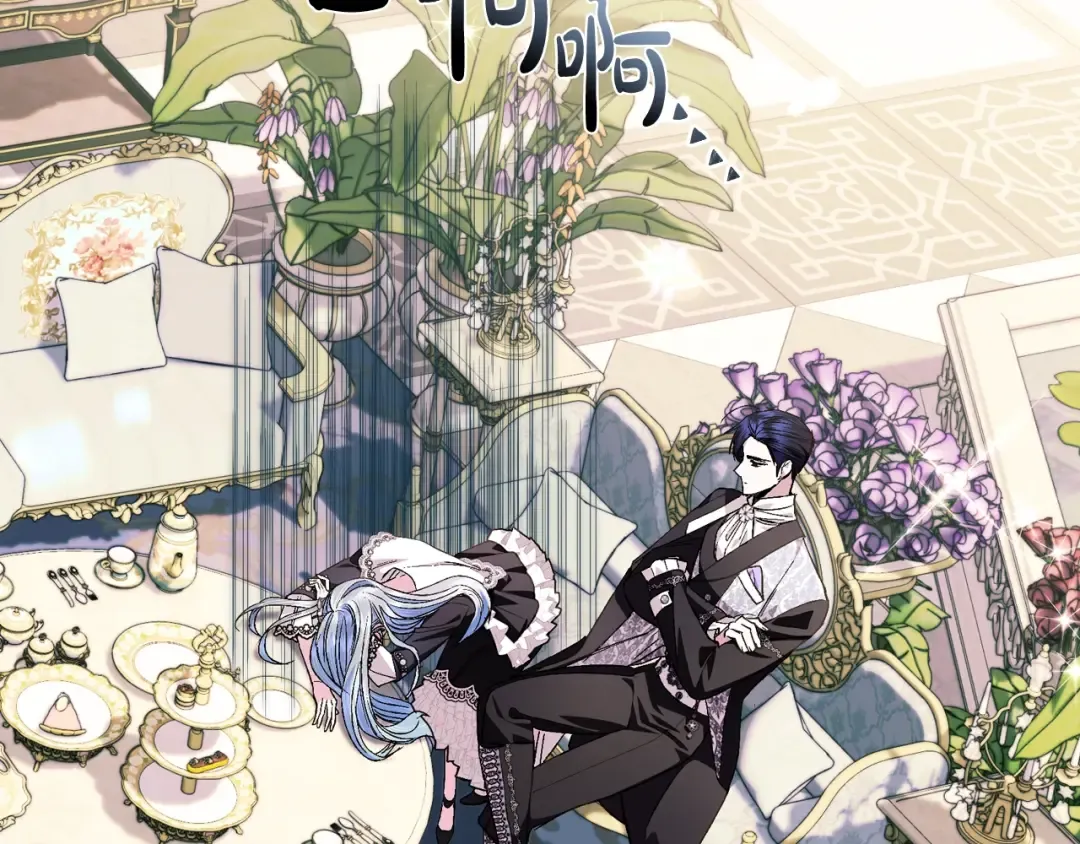 第49话 不要讨厌我！ 第151页