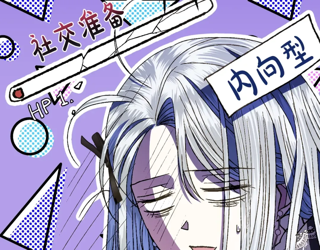 第49话 不要讨厌我！ 第161页