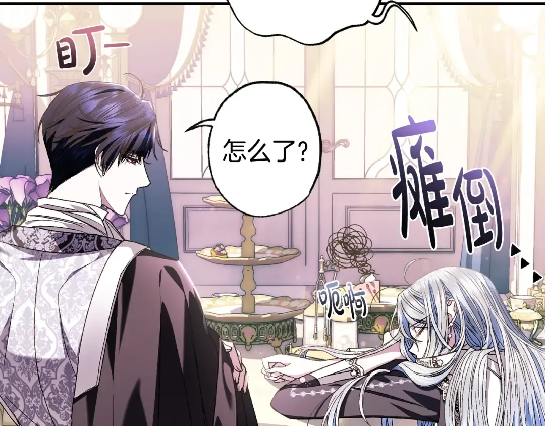 第49话 不要讨厌我！ 第164页
