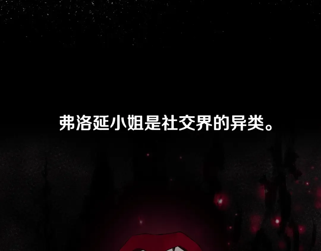 第49话 不要讨厌我！ 第167页