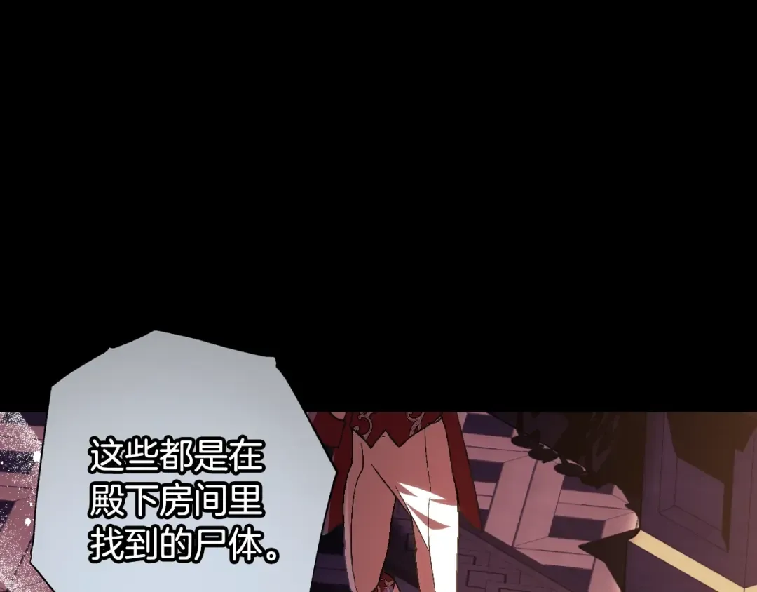 第49话 不要讨厌我！ 第179页