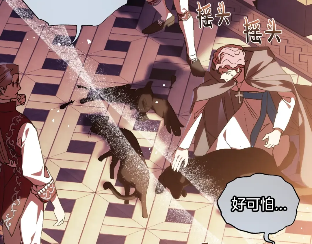 第49话 不要讨厌我！ 第180页