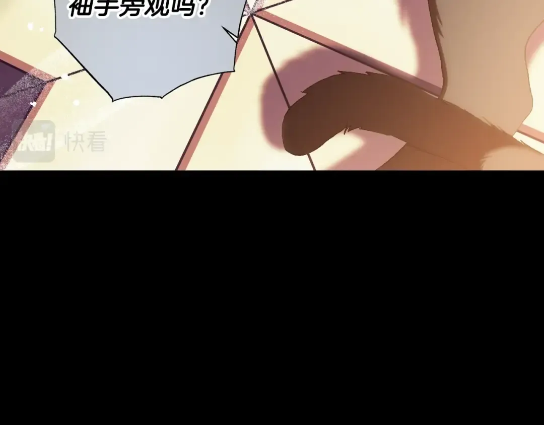 第49话 不要讨厌我！ 第183页