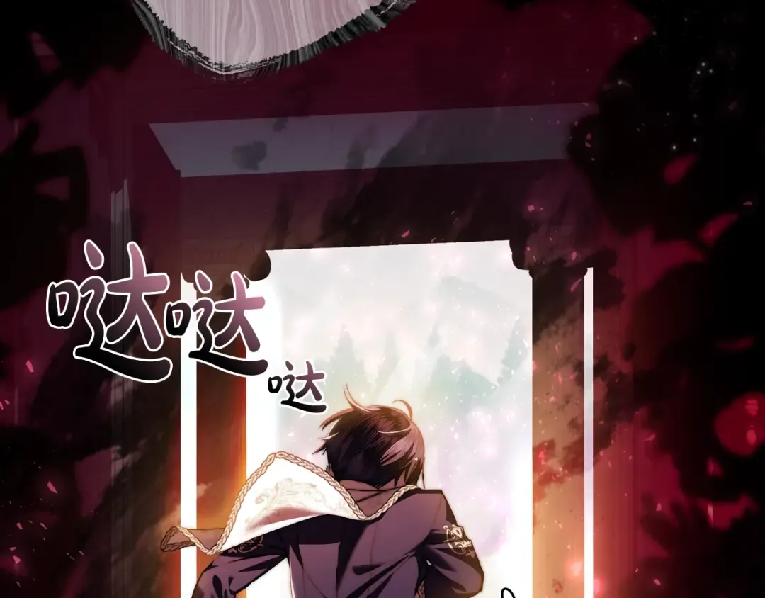 第49话 不要讨厌我！ 第187页