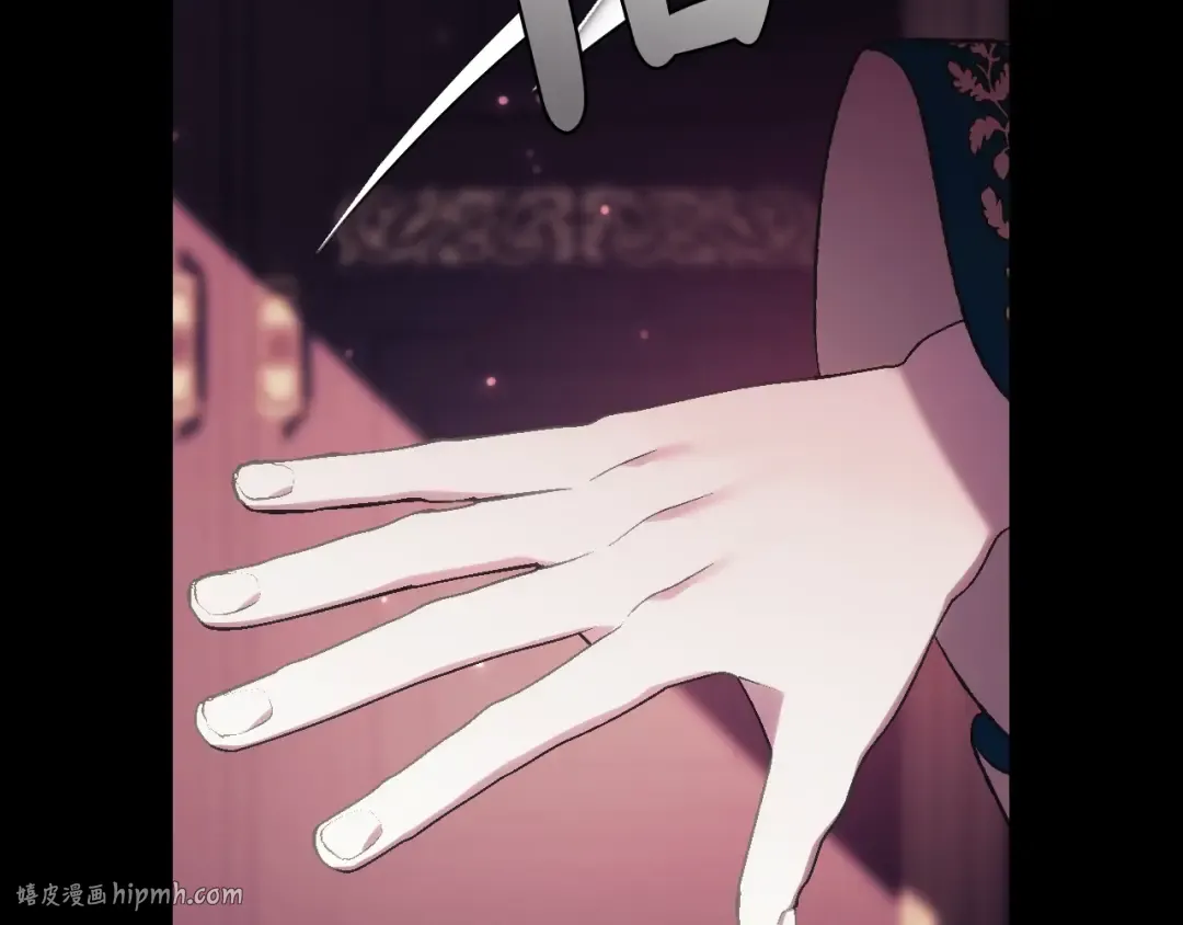 第49话 不要讨厌我！ 第192页