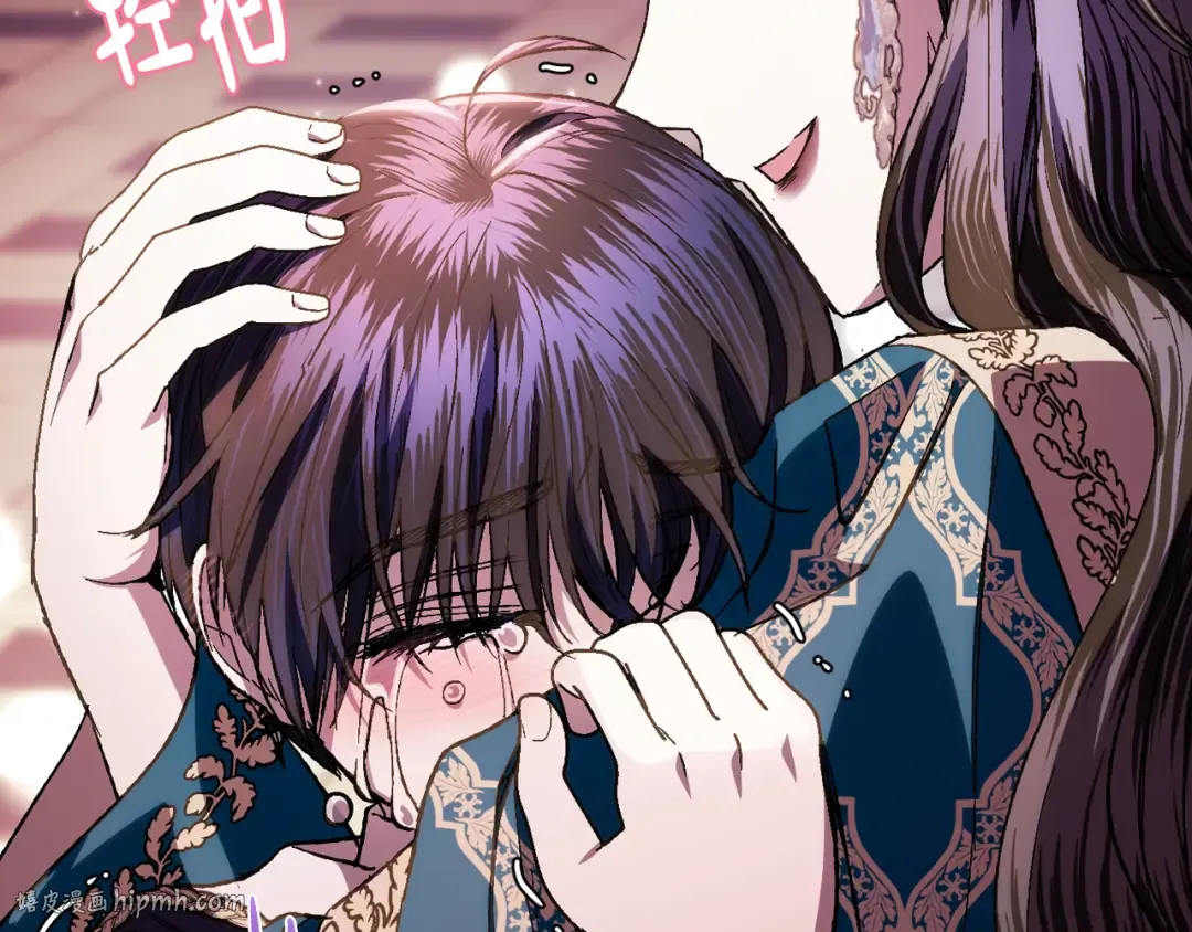 第49话 不要讨厌我！ 第208页
