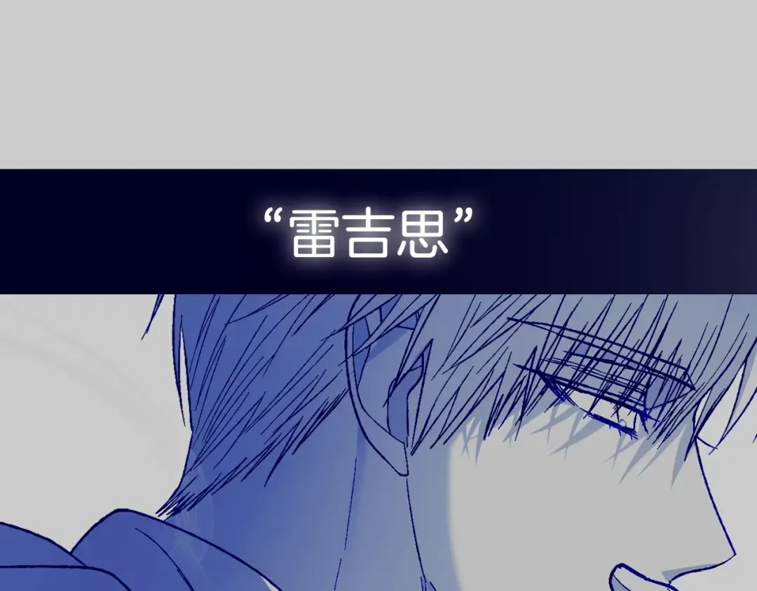 第49话 不要讨厌我！ 第235页