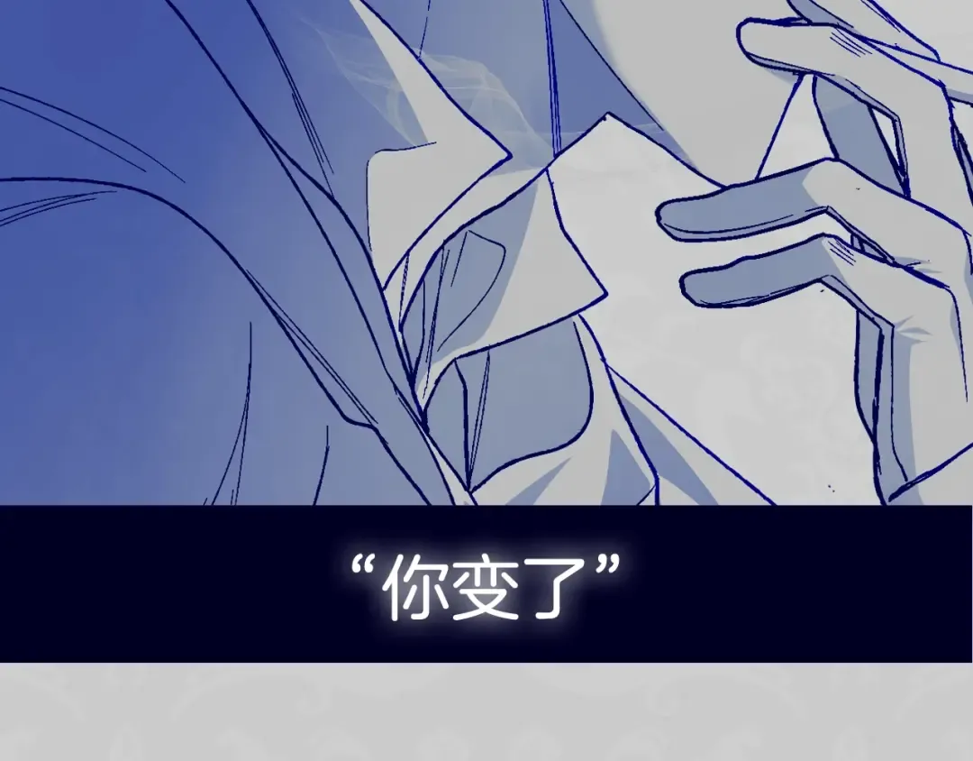 第49话 不要讨厌我！ 第236页