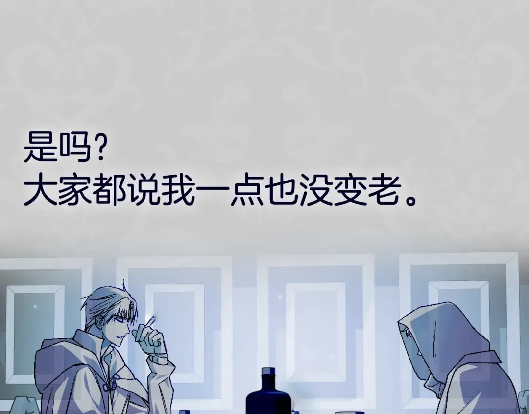 第49话 不要讨厌我！ 第237页