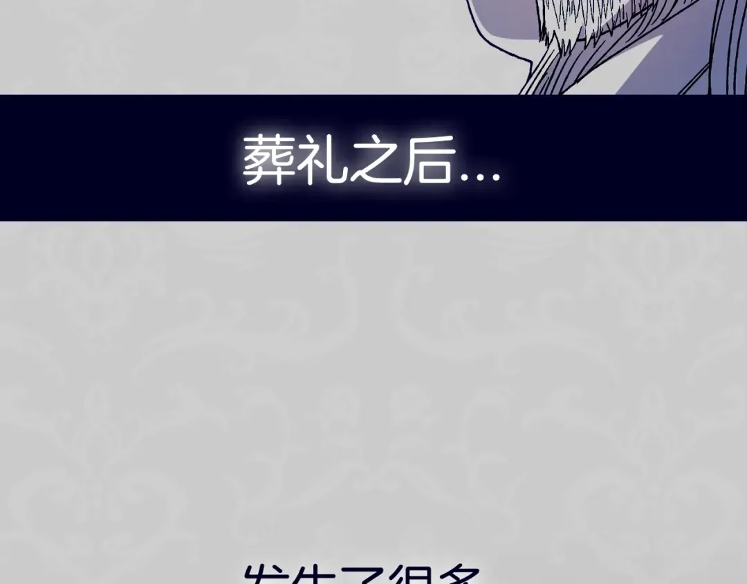 第49话 不要讨厌我！ 第241页
