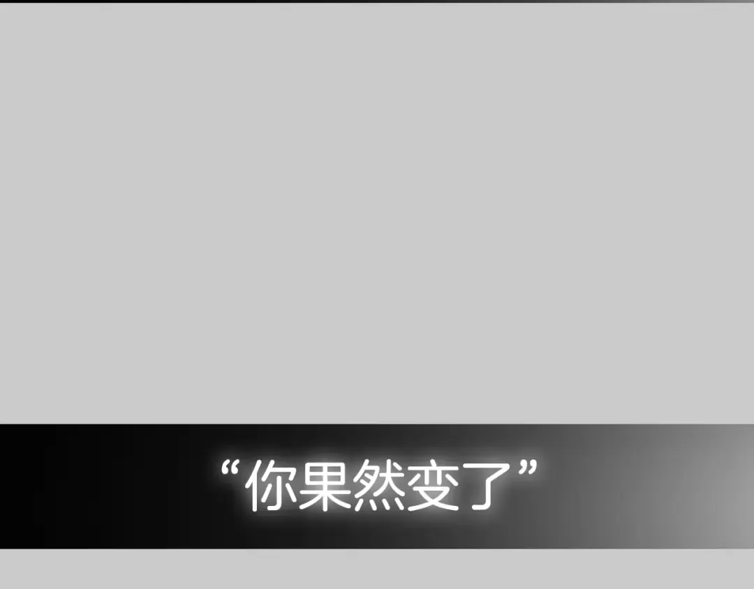 第49话 不要讨厌我！ 第251页