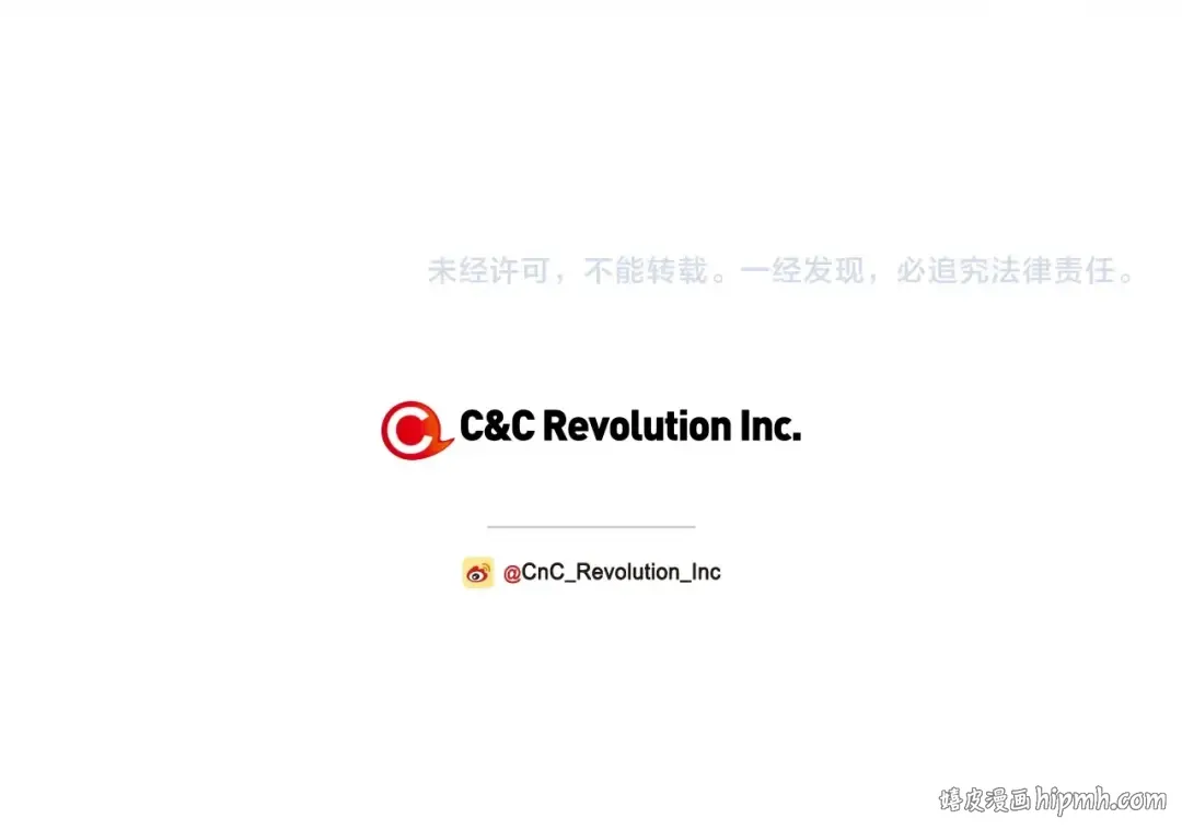 第49话 不要讨厌我！ 第255页