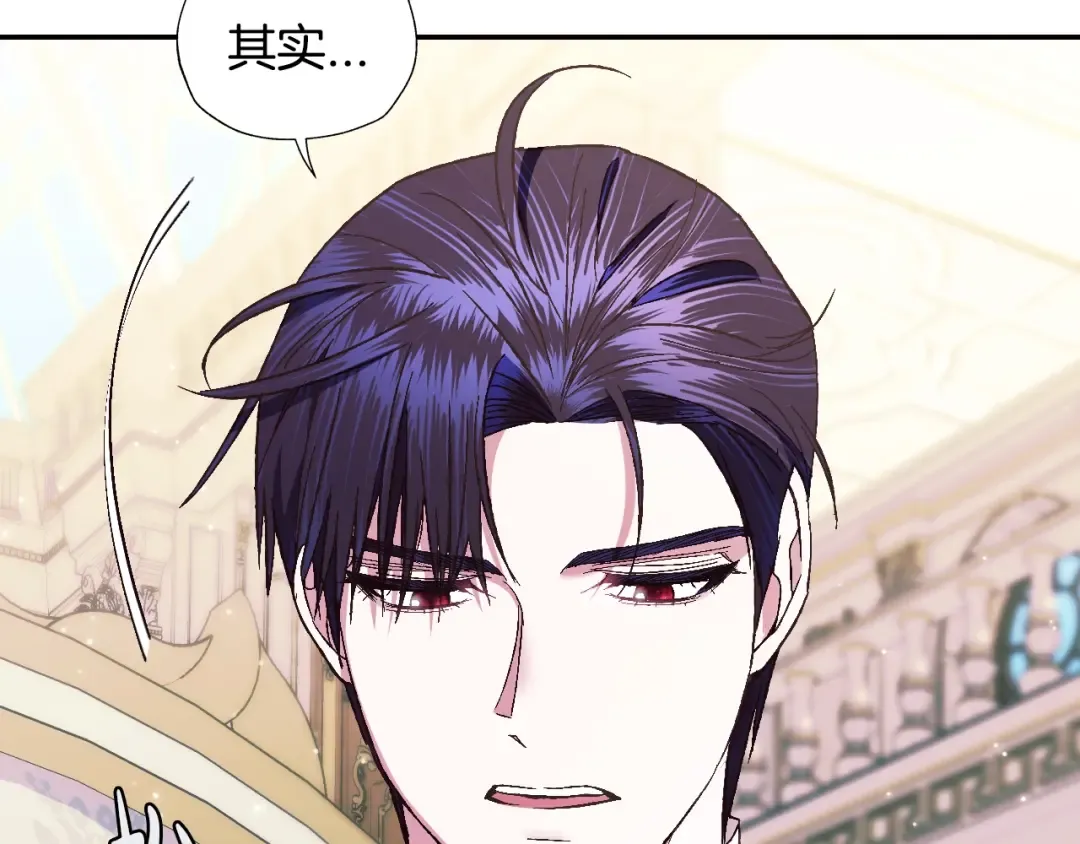 第50话 男友主权 第23页