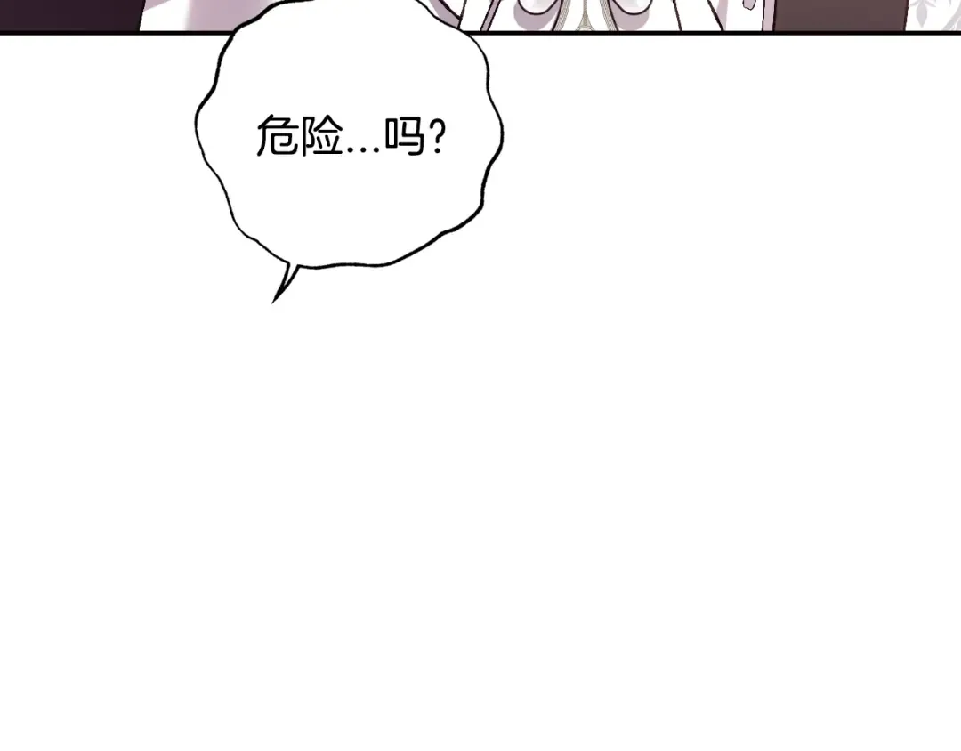 第50话 男友主权 第36页