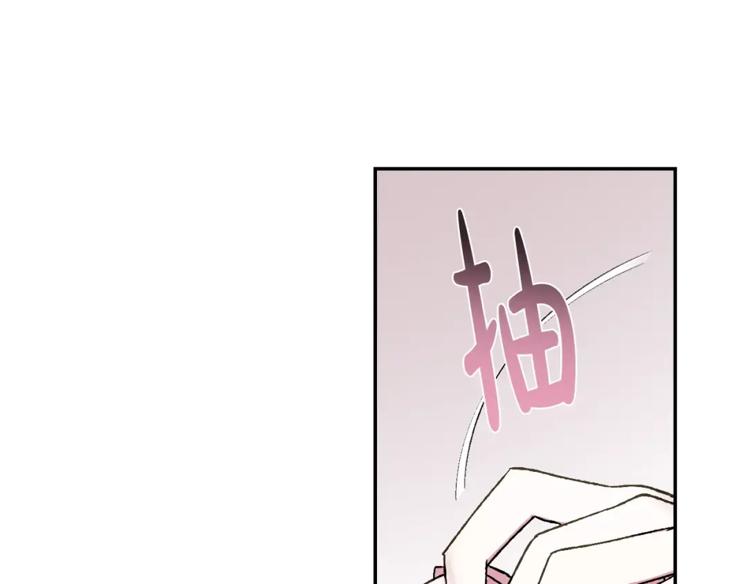 第50话 男友主权 第47页
