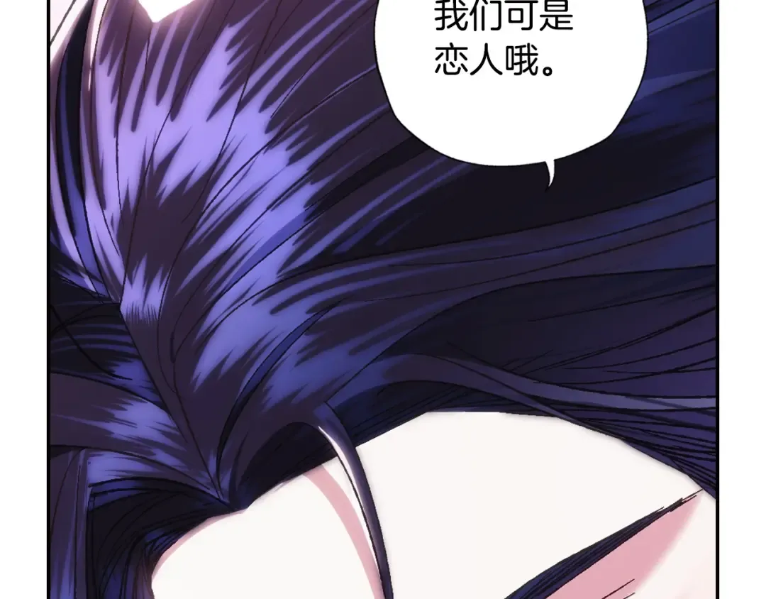 第50话 男友主权 第55页