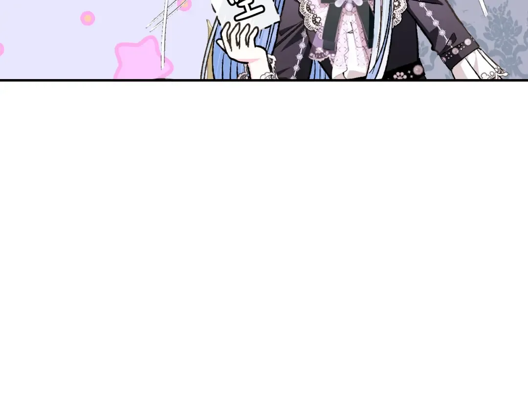第50话 男友主权 第67页