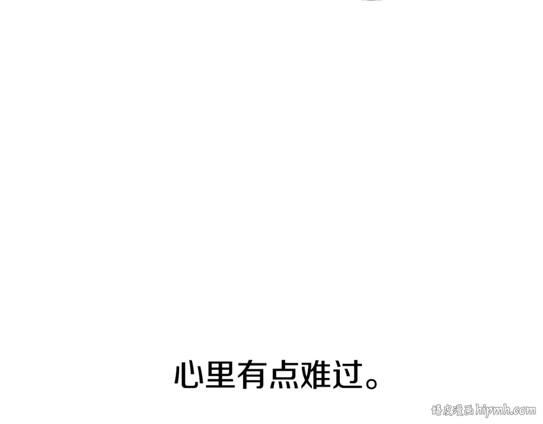 第50话 男友主权 第72页