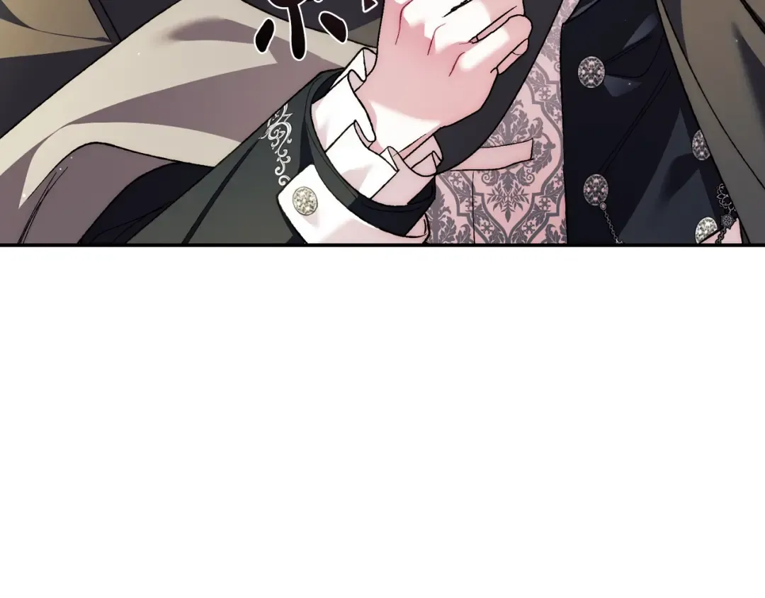 第50话 男友主权 第76页