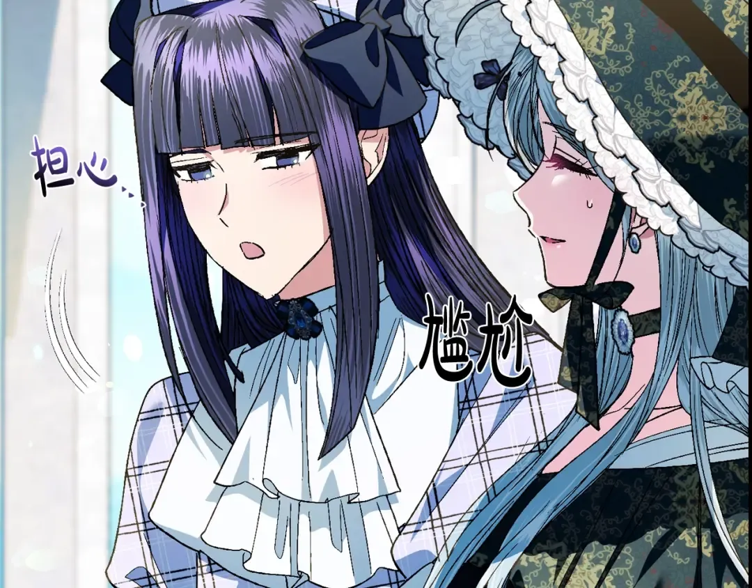 第50话 男友主权 第93页