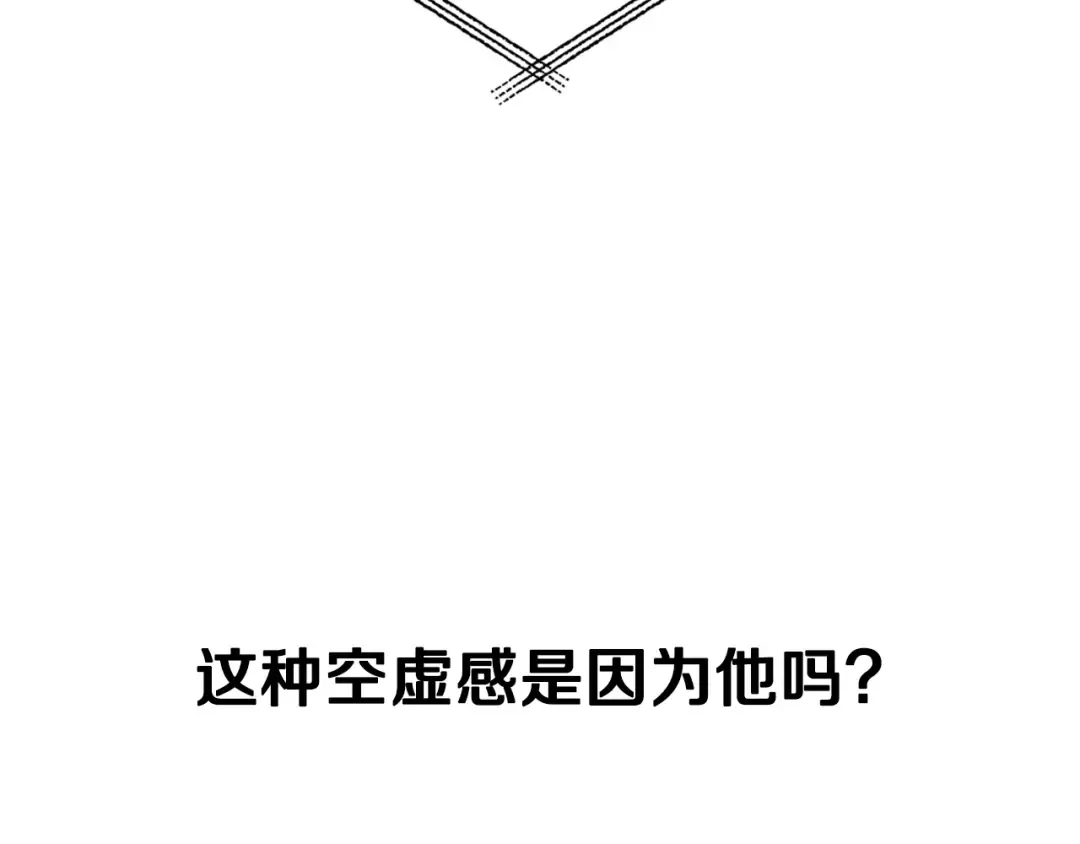 第50话 男友主权 第114页
